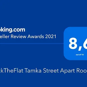 Clicktheflat Tamka Street Apart Apartment